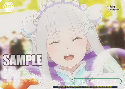 Weiss Schwarz Re:Zero Vol. 3 Emilia | RZ/S116-045EX RRR+