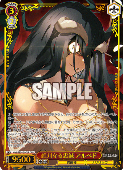 Weiss Schwarz Overlord Premium Booster Albedo | OVL/SE54-59OLR OLR