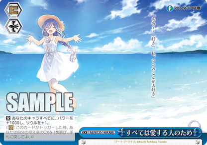 Weiss Schwarz Fujimi Fantasia Bunko Vol. 2 Mio | Fdl/W120-148R RRR