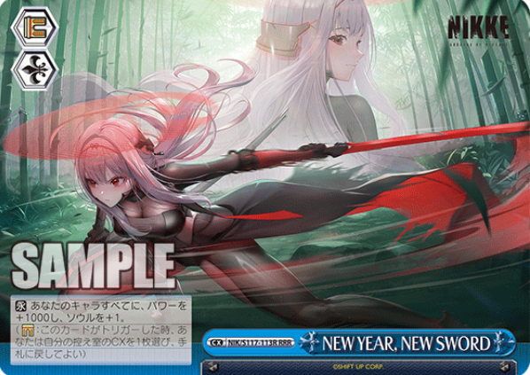 Weiss Schwarz Nikke: Goddess of Victory Scarlet | NIK/S117-113R RRR