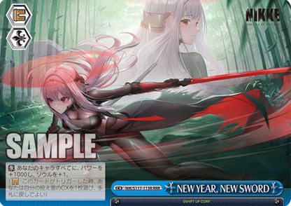 Weiss Schwarz Nikke: Goddess of Victory Scarlet | NIK/S117-113R RRR