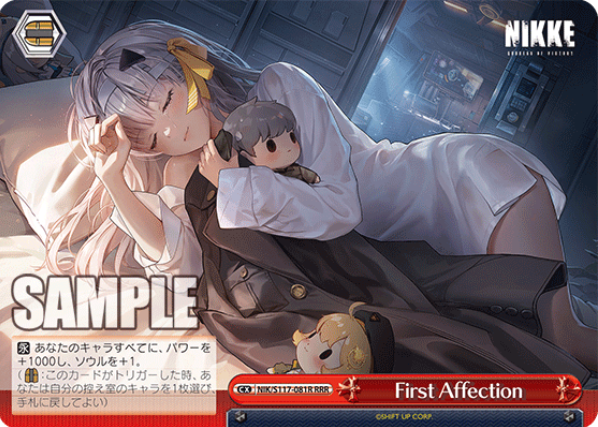 Weiss Schwarz Nikke: Goddess of Victory  | NIK/S117-081R RRR
