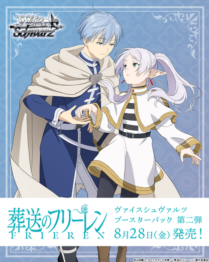 [PRE-ORDER] Frieren: Beyond Journey's End Vol. 2 | Japanese Weiss Schwarz