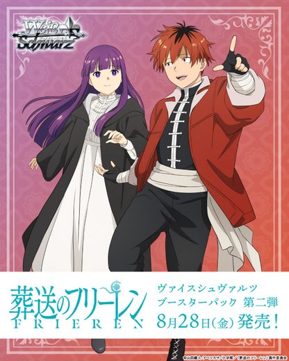 [PRE-ORDER] Frieren: Beyond Journey's End Vol. 2 | Japanese Weiss Schwarz