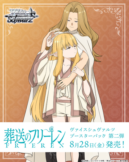 [PRE-ORDER] Frieren: Beyond Journey's End Vol. 2 | Japanese Weiss Schwarz
