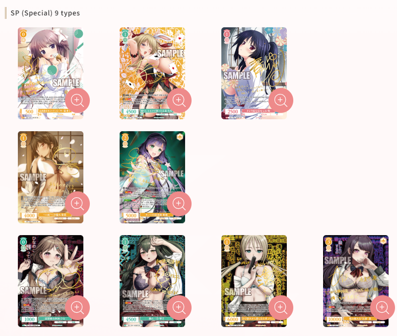 PRE-ORDER Purple Software | Japanese Weiss Schwarz Rose