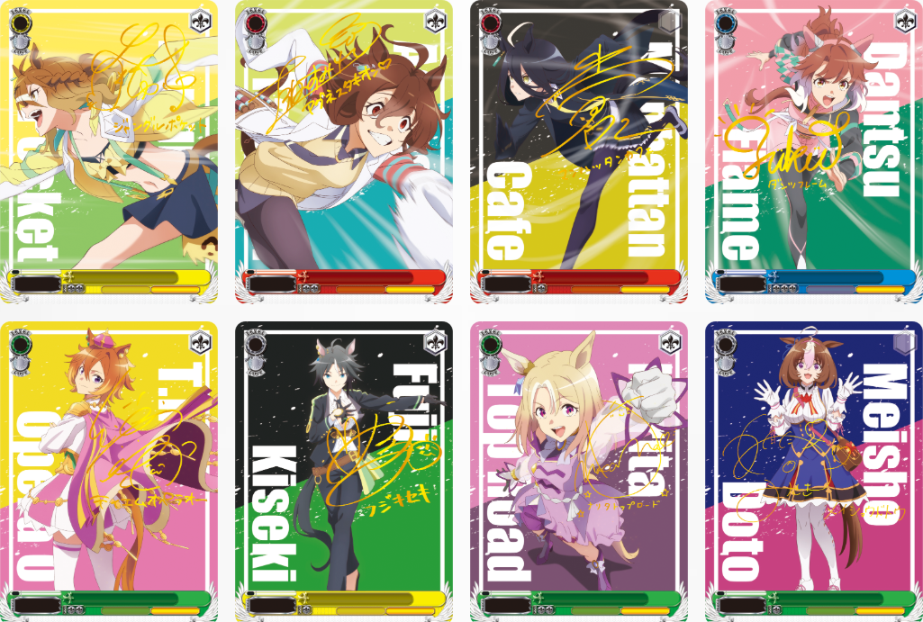 PRE-ORDER Umamusume: Beginning of a New Era | English Weiss Schwarz