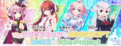 [PRE-ORDER] Saga Planets & HOOKSOFT & SMEE & ASa Project | Lycee Overture