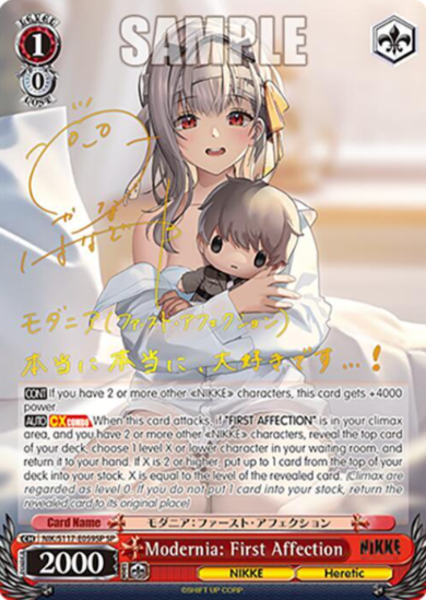 [EN] Weiss Schwarz Nikke Modernia | NIK/S117-E059SP BGS 10