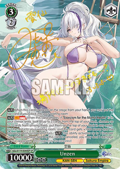 [EN] Weiss Schwarz Azur Lane Vol. 2 Unzen | AZL/S119-E044SP SP BGS 9.5