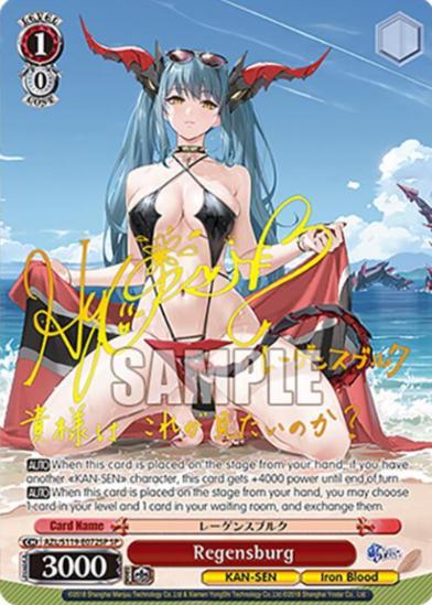 [EN] Weiss Schwarz Azur Lane Vol. 2 Regensburg | AZL/S119-E072SP SP BGS 9.5