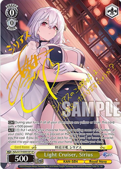 [EN] Weiss Schwarz Azur Lane Vol. 2 Sirius | AZL/S119-E001SP SP BGS 10