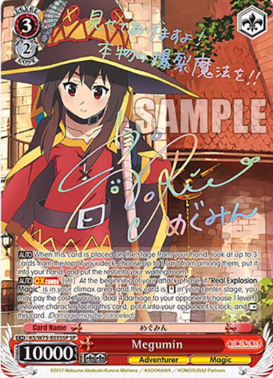 [EN] Weiss Schwarz Konosuba Re:Edit Megumin | KS/W75-E035SP SP BGS 9.5