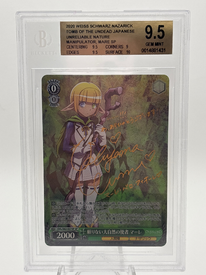 [EN/JP] Weiss Schwarz Nazarick Tomb of the Undead Mare | OVL/S62-E027SP SP BGS 10/9.5
