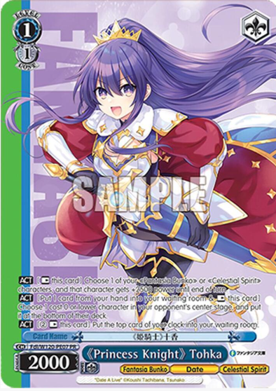 [EN/JP] Weiss Schwarz Fujimi Vol. 2 Tohka Yatogami | Fdl/W120-P07 PR