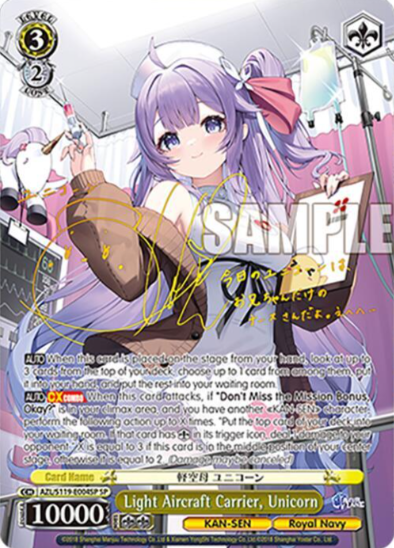 [EN] Weiss Schwarz Azur Lane Vol. 2 Unicorn | AZL/S119-E004SP SP