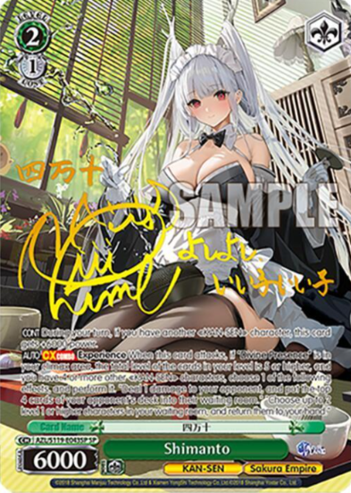 [EN] Weiss Schwarz Azur Lane Vol. 2 Shimanto | AZL/S119-E043SP SP