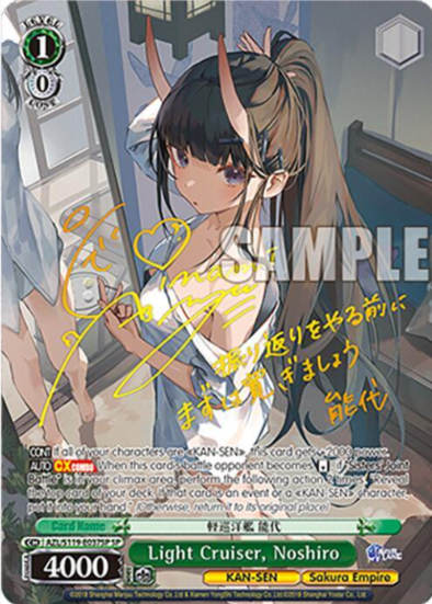 [EN] Weiss Schwarz Azur Lane Vol. 2 Noshiro | AZL/S119-E037SP SP