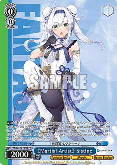 [EN] Weiss Schwarz Fujimi Bunko Vol. 2 Sistine | Fra/W120-PE06 PR