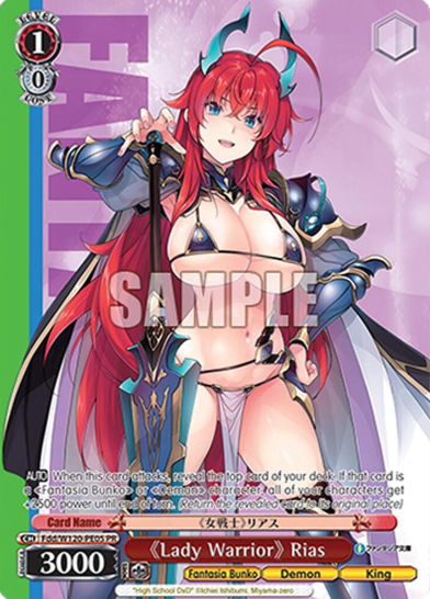 [EN] Weiss Schwarz Fujimi Bunko Vol. 2 Rias | Fdd/W120-PE05 PR