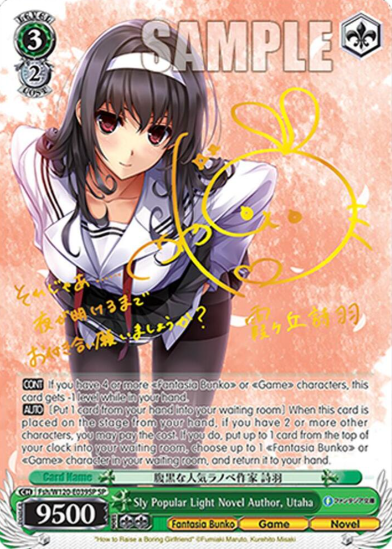 [EN] Weiss Schwarz Fujimi Bunko Vol. 2 Utaha | Fsh/W120-E039SP SP