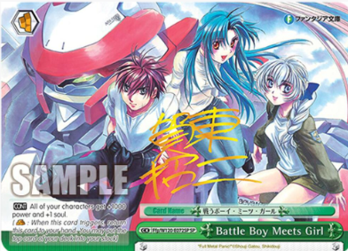 [EN] Weiss Schwarz Fujimi Bunko Vol. 2 | Ffp/W120-E072SP SP