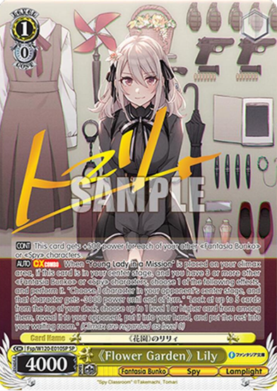 [EN] Weiss Schwarz Fujimi Bunko Vol. 2 Lily | Fsp/W120-E010SP SP