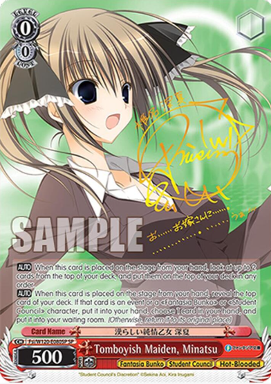 [EN] Weiss Schwarz Fujimi Bunko Vol. 2 Minatsu | Fsl/W120-E080SP SP