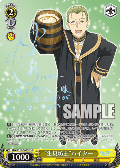 Weiss Schwarz Frieren: Beyond Journey's End New Edition Heiter  | SFN/S128-007SP SP