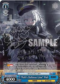 [EN] Weiss Schwarz Nikke Reprint Poli | NIK/S117-E099SP SP