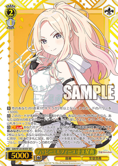 Weiss Schwarz Gakuen iDOLM@STER Sena Juo | GIM/W124-003EX SEC BGS 9.5