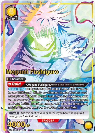 [EN] Union Arena Jujutsu Kaisen Megumi | UE03BT/JJK-1-022 SR**