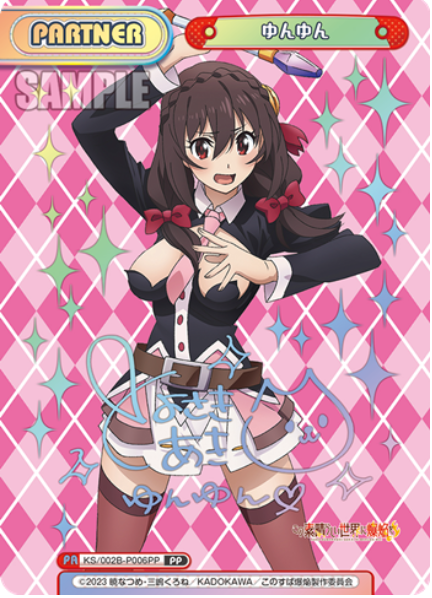 Rebirth for You Konosuba Yunyun | KS/002B-P006PP PP PSA 10