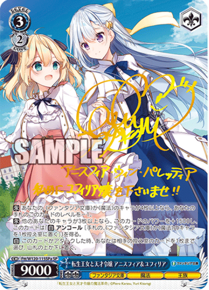 Weiss Schwarz Fujimi Vol. 2 Anisphia & Euphyllia | Ftt/W120-115SPa SP