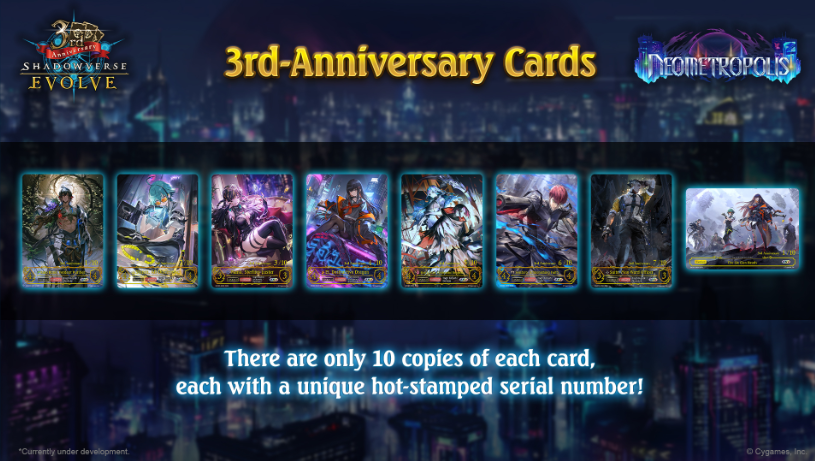 Neometropolis | English ShadowVerse: Evolved