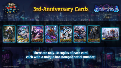 Neometropolis | English ShadowVerse: Evolved