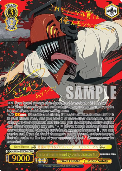 [EN] Weiss Schwarz Chainsaw Man Denji | CSM/S96-E003CSMR CSMR