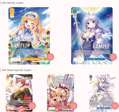 [PRE-ORDER] August | Japanese Weiss Schwarz Rose