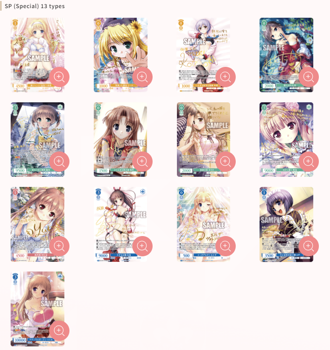 [PRE-ORDER] August | Japanese Weiss Schwarz Rose