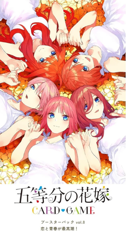 [PRE-ORDER] Love and Youth Reach Their Peak! | Japanese Quintessential Quintuplets TCG Vol. 8