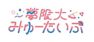 [PRE-ORDER] BanG Dream! [Mugen Dai Myu-type] | Japanese Weiss Schwarz