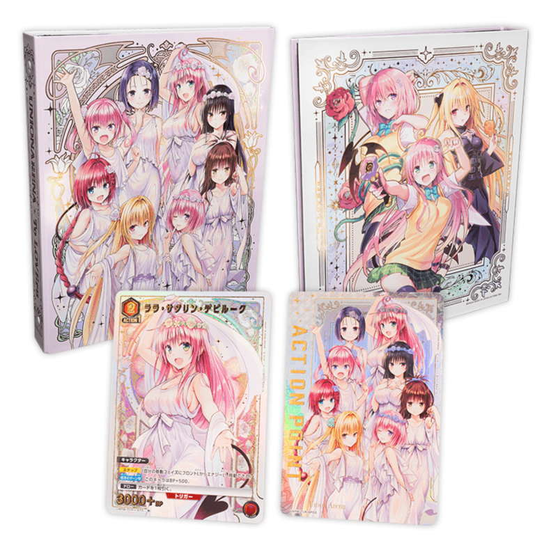 To LOVE Ru Series 9-Pocket Binder Set  | Japanese Union Arena