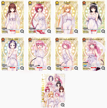To LOVE Ru Series 9-Pocket Binder Set  | Japanese Union Arena