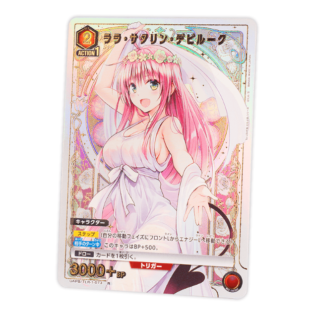 To LOVE Ru Series 9-Pocket Binder Set  | Japanese Union Arena