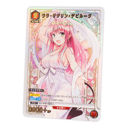 To LOVE Ru Series 9-Pocket Binder Set  | Japanese Union Arena