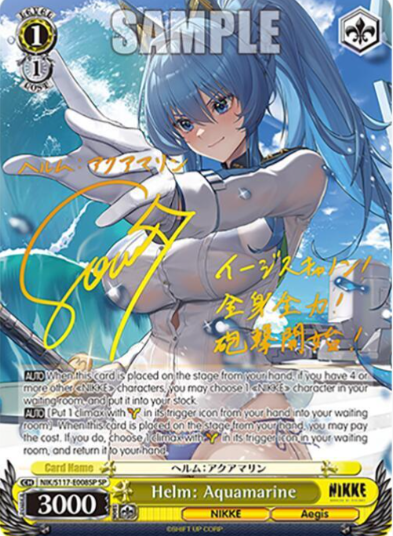 [EN] Weiss Schwarz Goddess of Victory: Nikke Helm | NIK/S117-E008SP SP BGS 10
