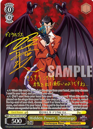[EN] Weiss Schwarz Nazarick Vol. 3 Demiurge | OVL/SE51-E01SP SP BGS 9.5
