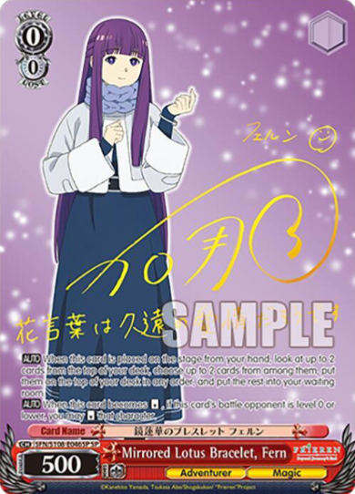 [EN] Weiss Schwarz Frieren: Beyond Journey's End Fern | SFN/S108-E046SP SP BGS 10