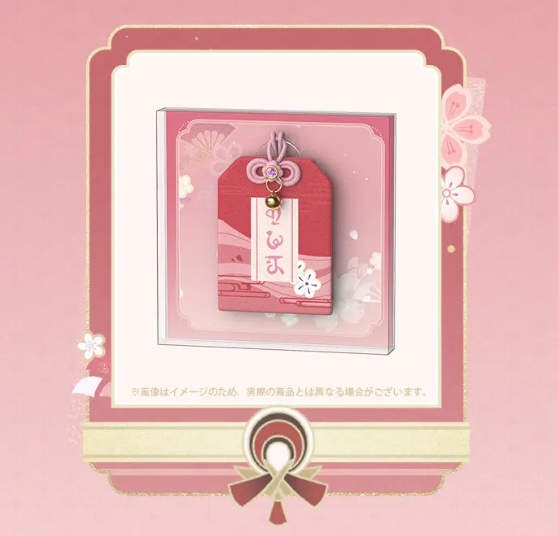 Genshin Impact Yae Miko: Astute Amusement Ver. 1/7 Scale Figure w/ Bonus: Grand Narukami Shrine Omamori