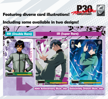 [PRE-ORDER] Persona 30th Anniversary | English Weiss Schwarz